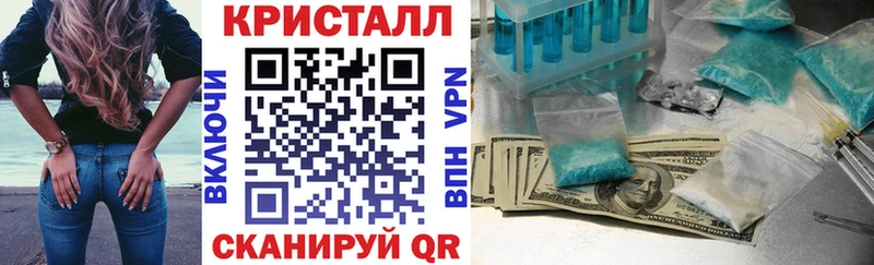 Амфетамин 97% Усолье-Сибирское