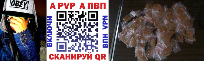 APVP VHQ  Купить  Усолье-Сибирское 