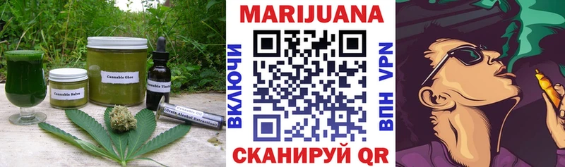 Печенье с ТГК конопля  Купить  Усолье-Сибирское 