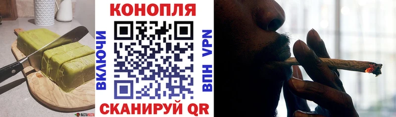 Печенье с ТГК конопля Усолье-Сибирское