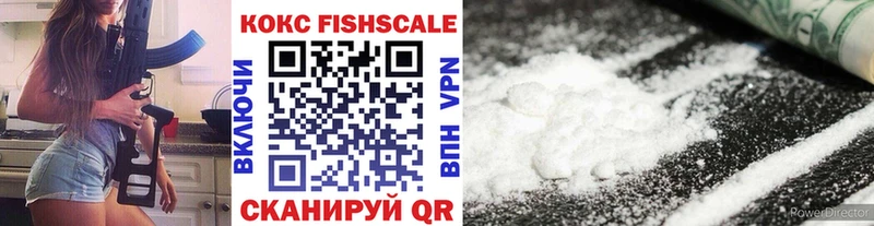 Кокаин Колумбийский  Купить закладки  Усолье-Сибирское 