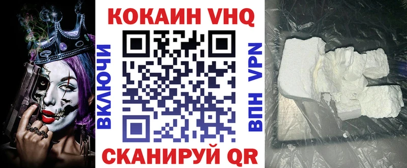 Cocaine 98% Усолье-Сибирское