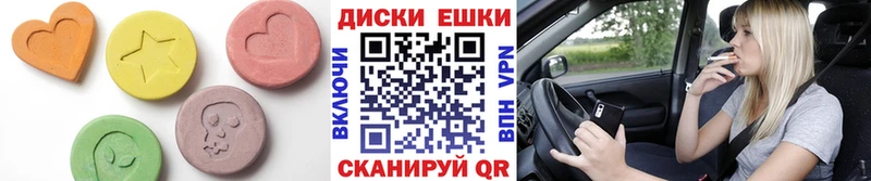 Экстази таблы  Купить где  Усолье-Сибирское 