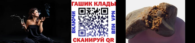 Купить где  Усолье-Сибирское  Гашиш гашик 