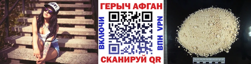 ГЕРОИН Heroin  Купить закладки  Усолье-Сибирское 