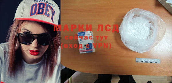 марихуана Надым