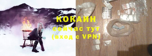 кокаин VHQ Навашино