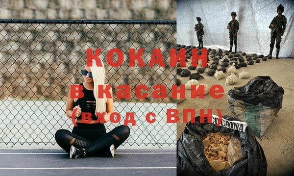 дурь Нефтекумск