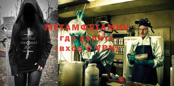 дурь Нефтекумск