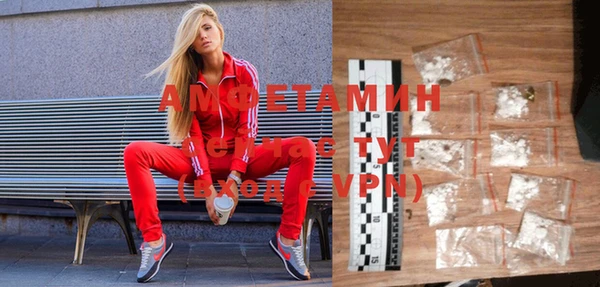 кокаин VHQ Навашино