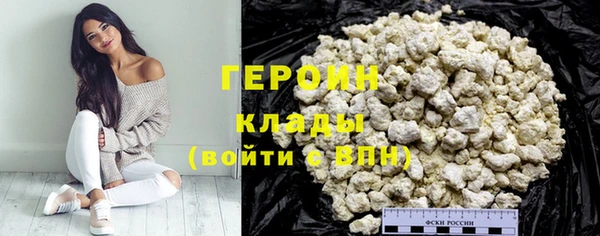 кокаин VHQ Навашино