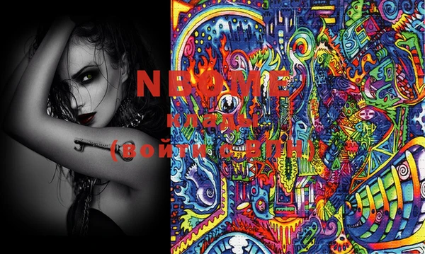 марихуана Надым