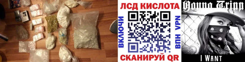 Купить где  Усолье-Сибирское  ЛСД экстази ecstasy 