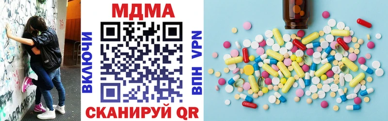 Купить  Усолье-Сибирское  MDMA кристаллы 