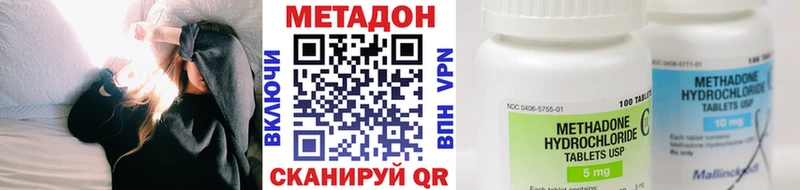 Купить закладки Усолье-Сибирское Метадон мёд