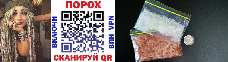 Купить где  Усолье-Сибирское  Первитин пудра 