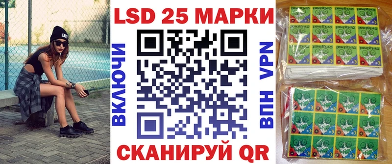 Наркотические марки 1500мкг  Купить  Усолье-Сибирское 