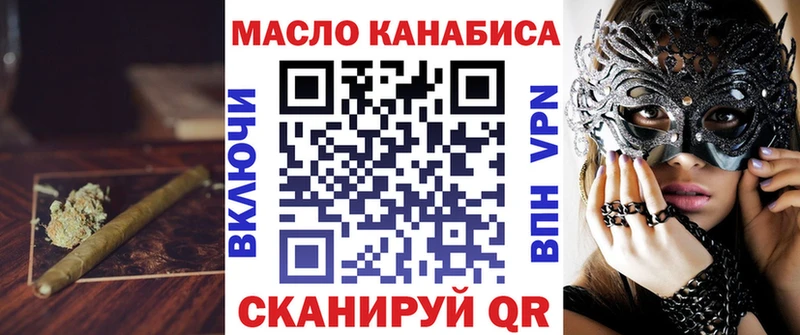 Дистиллят ТГК жижа  Купить  Усолье-Сибирское 