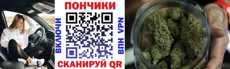 МАРИХУАНА Bruce Banner  Купить где  Усолье-Сибирское 